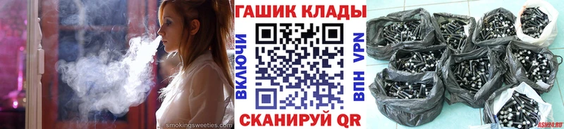 Что такое Приволжский БУТИРАТ  СОЛЬ  ГАШ  Меф мяу мяу  Канабис 
