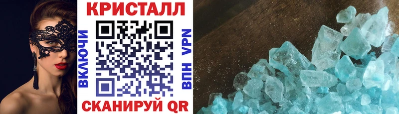 АМФЕТАМИН 97%  Приволжский 