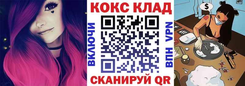 MEGA зеркало  Приволжский  КОКАИН 98% 
