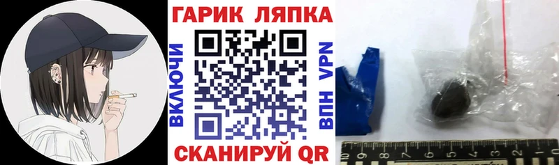 OMG ссылки  Приволжский  ГАШИШ VHQ 