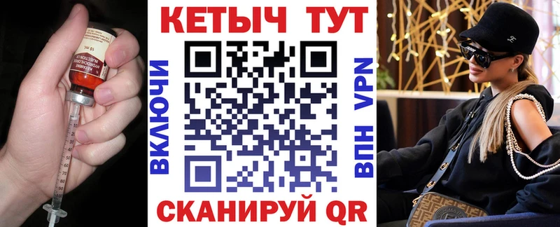 КЕТАМИН ketamine  Приволжский 