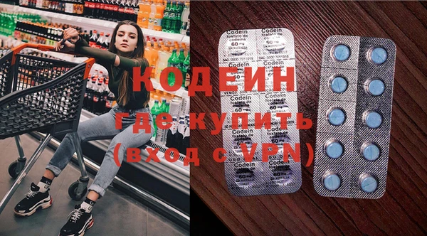 MDMA Premium VHQ Белоозёрский