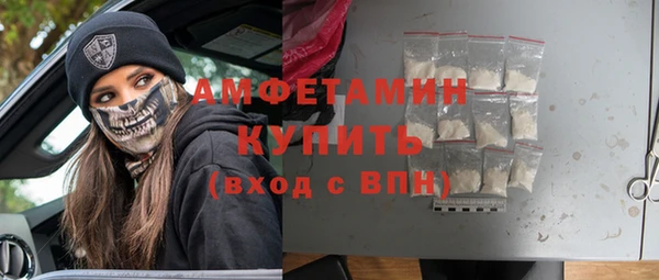 MDMA Premium VHQ Белоозёрский