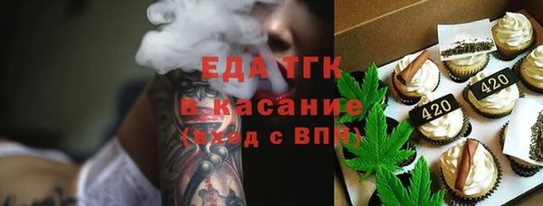 каннабис Белокуриха
