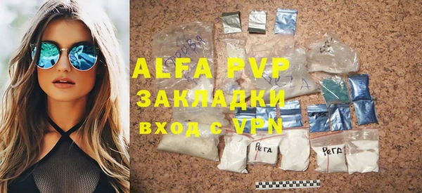 MDMA Premium VHQ Белоозёрский