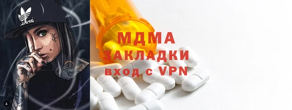 MDMA Premium VHQ Белоозёрский