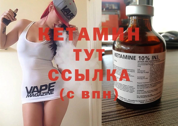 MDMA Premium VHQ Белоозёрский