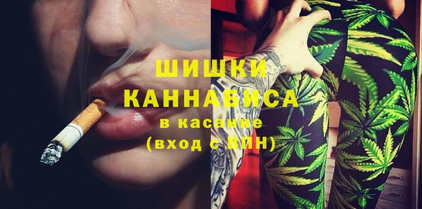 MDMA Premium VHQ Белоозёрский