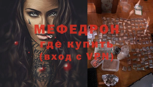 MDMA Premium VHQ Белоозёрский