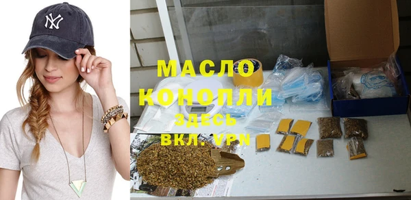 каннабис Белокуриха