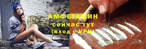 MDMA Premium VHQ Белоозёрский