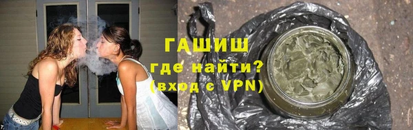 каннабис Белокуриха