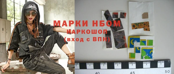 меф Богородицк