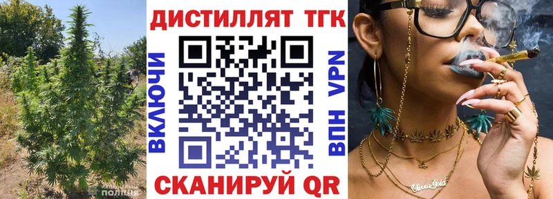 даркнет клад  Приволжский  Дистиллят ТГК гашишное масло 