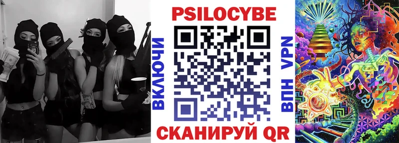 Псилоцибиновые грибы GOLDEN TEACHER  продажа наркотиков  Приволжский 